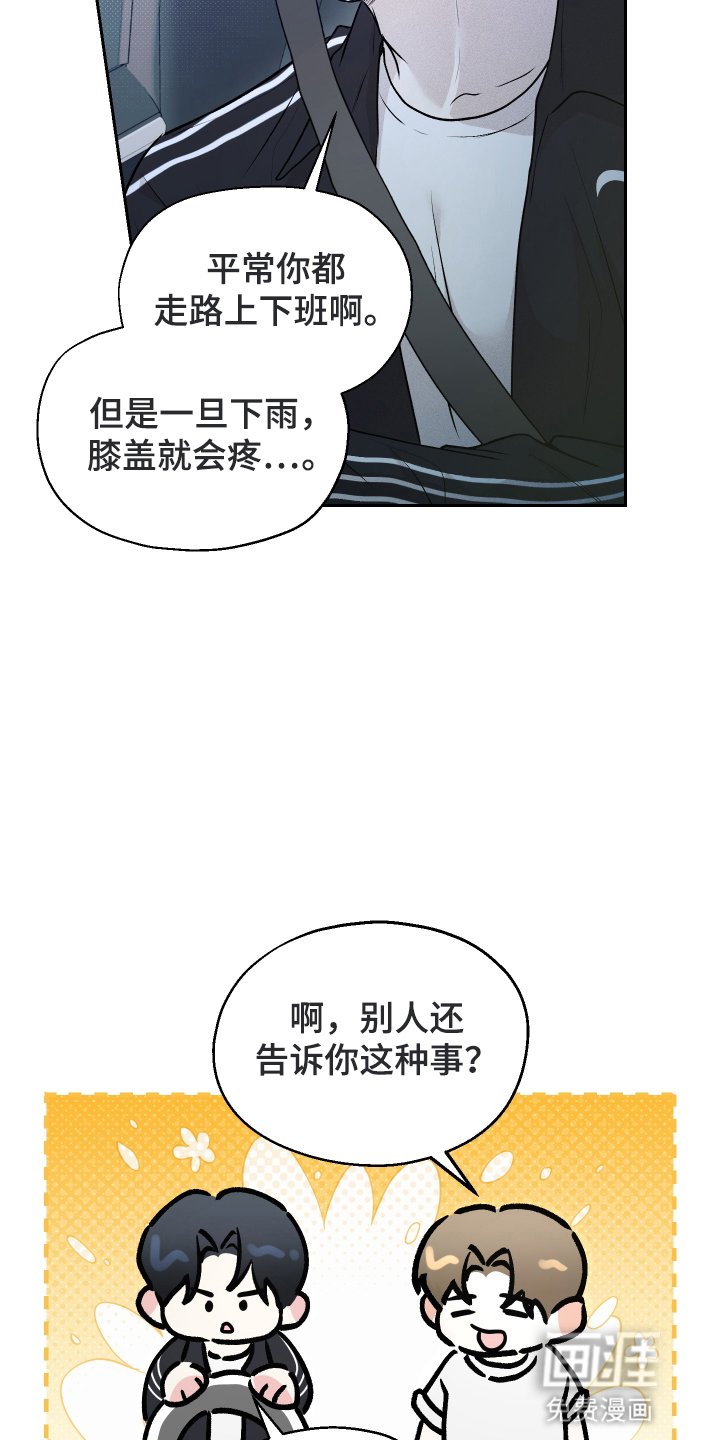 第10章：再试一次