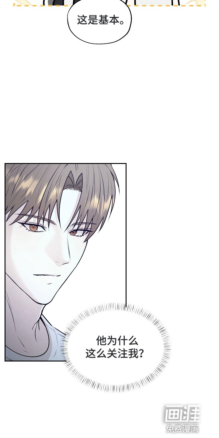 第10章：再试一次
