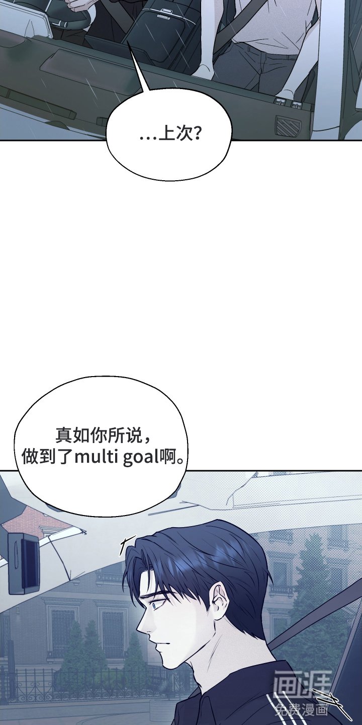 第10章：再试一次