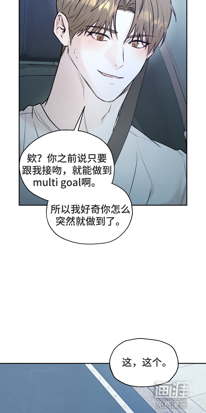 第10章：再试一次