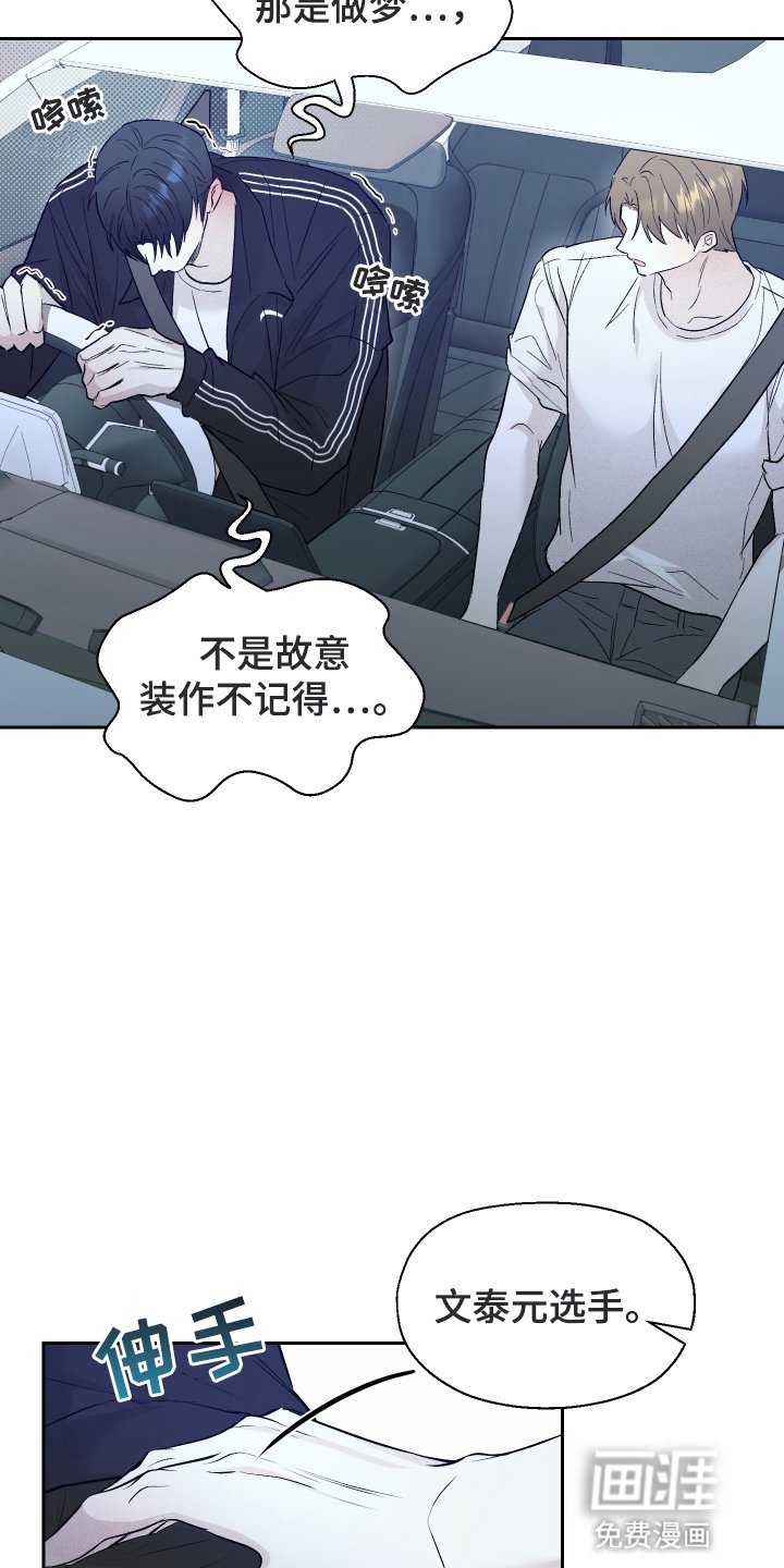 第10章：再试一次