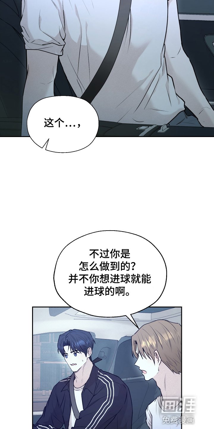 第11章：带回家