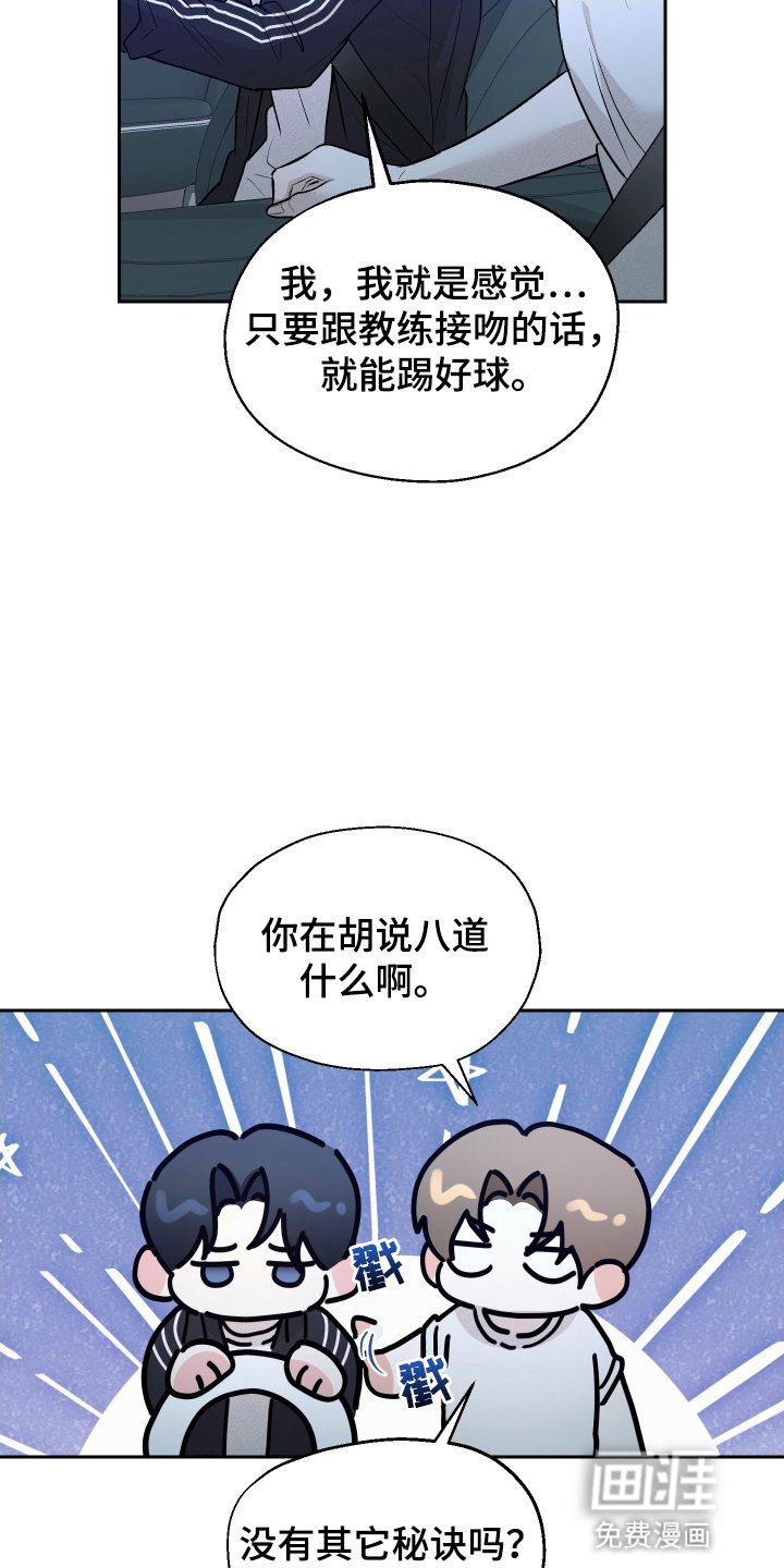 第11章：带回家
