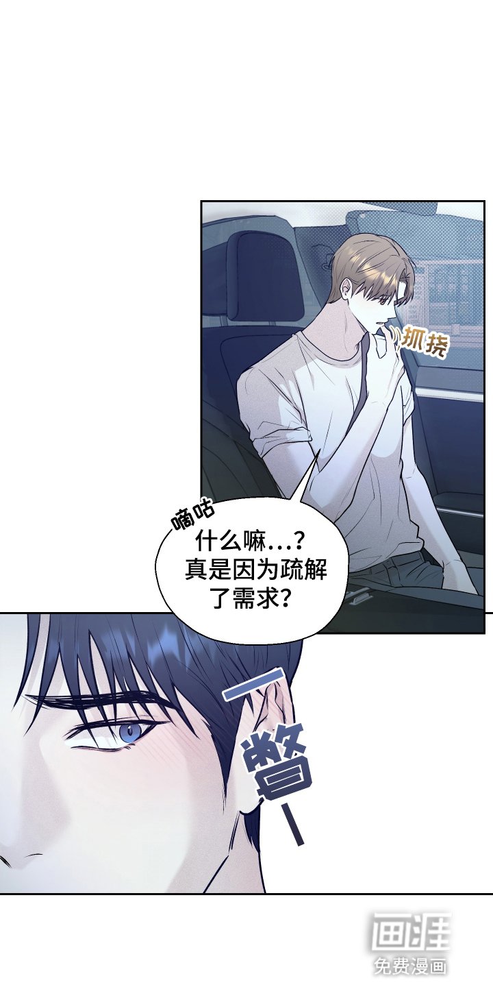 第11章：带回家