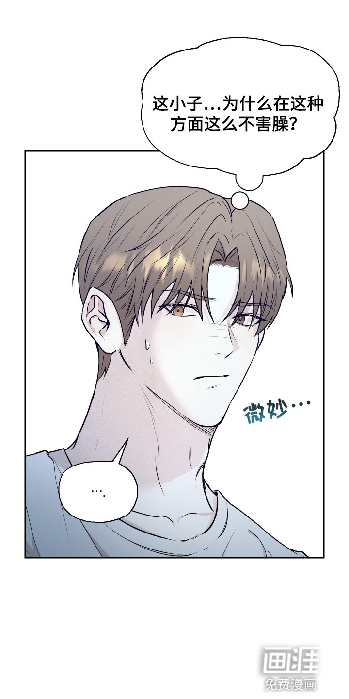 第11章：带回家