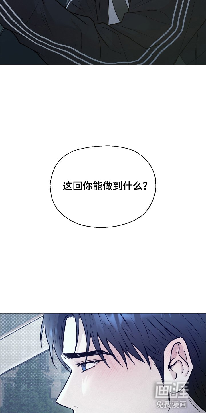 第11章：带回家