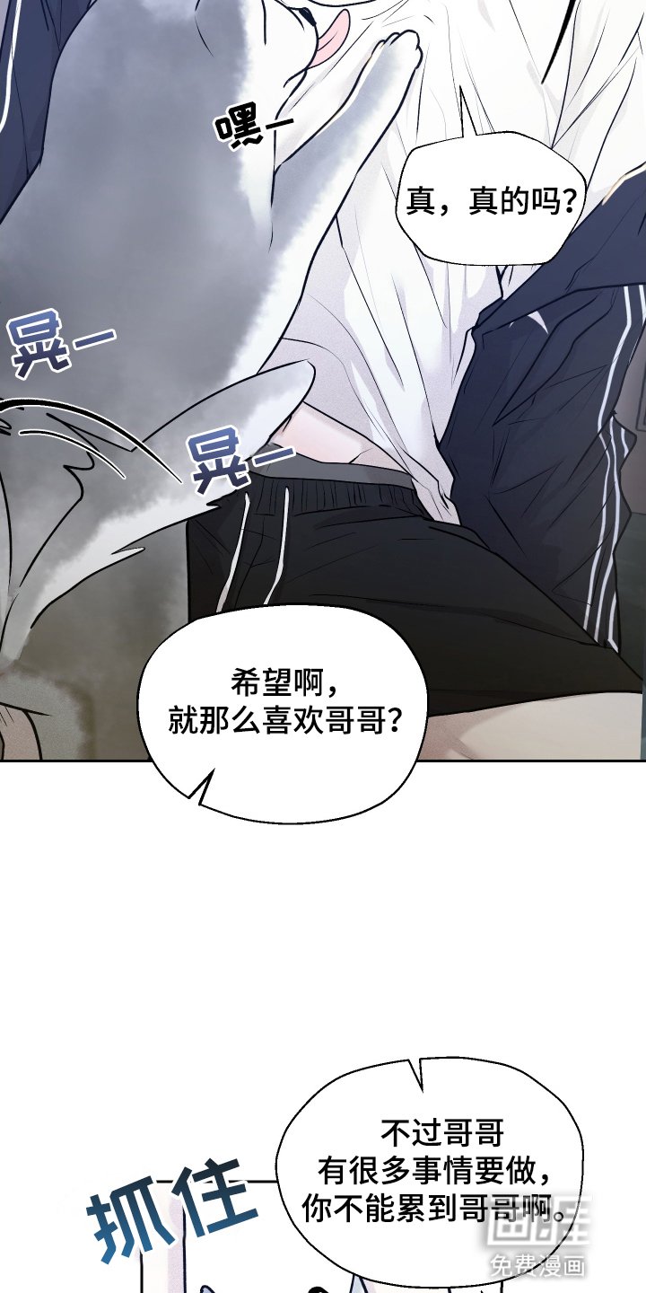 第11章：带回家
