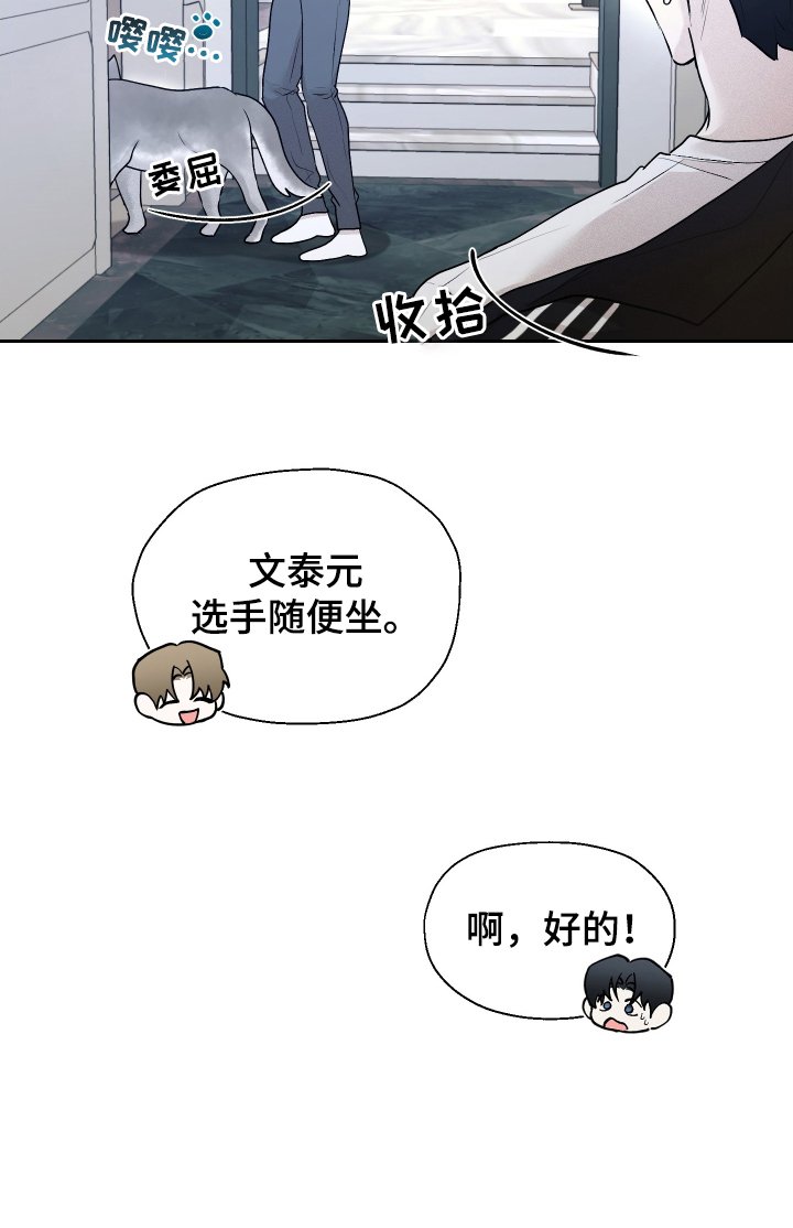 第11章：带回家