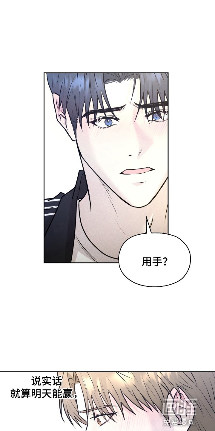 第11章：带回家
