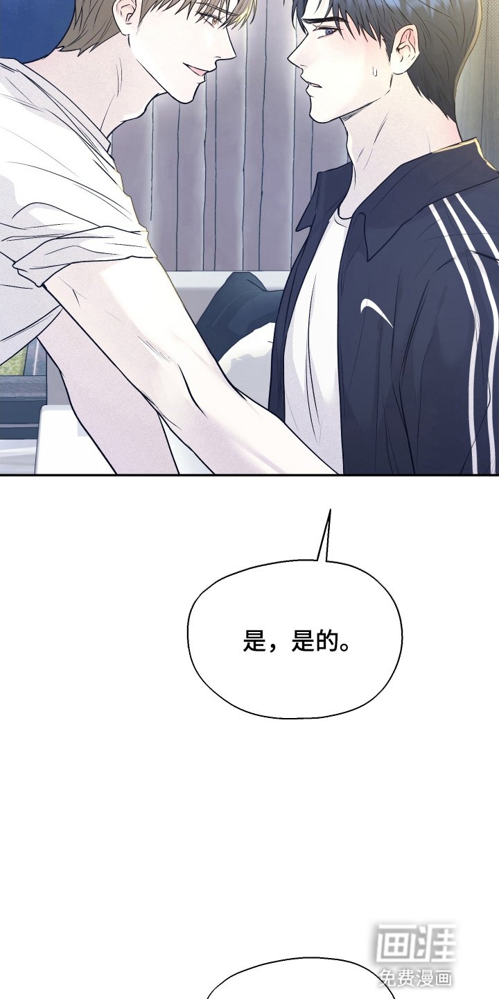 第12章：意外