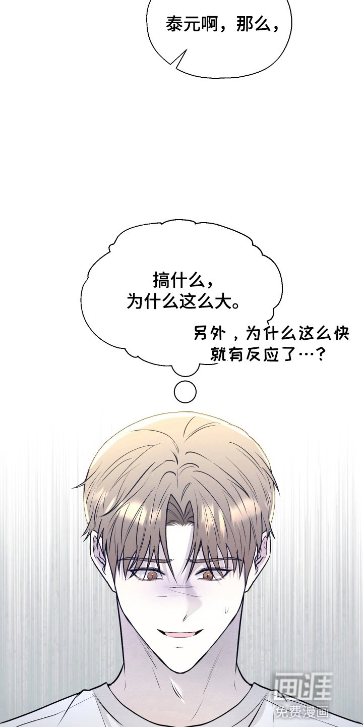 第12章：意外