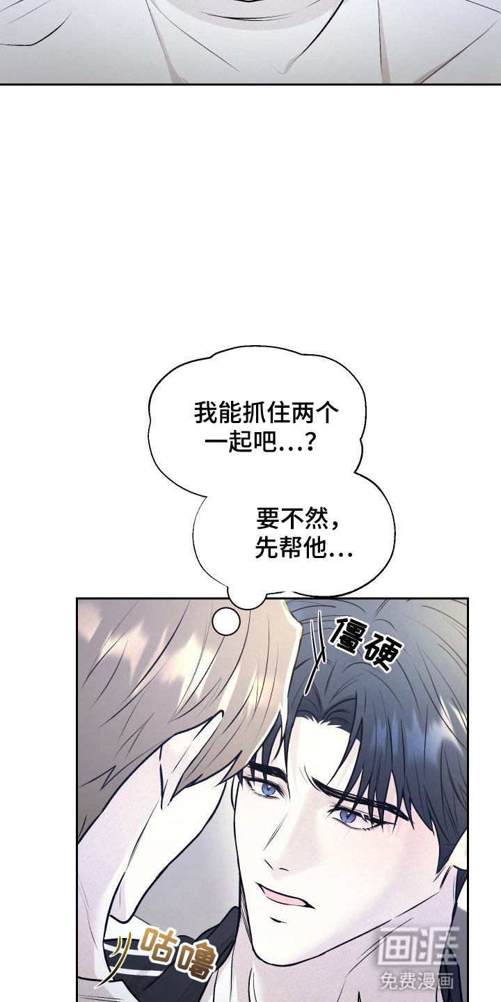 第12章：意外
