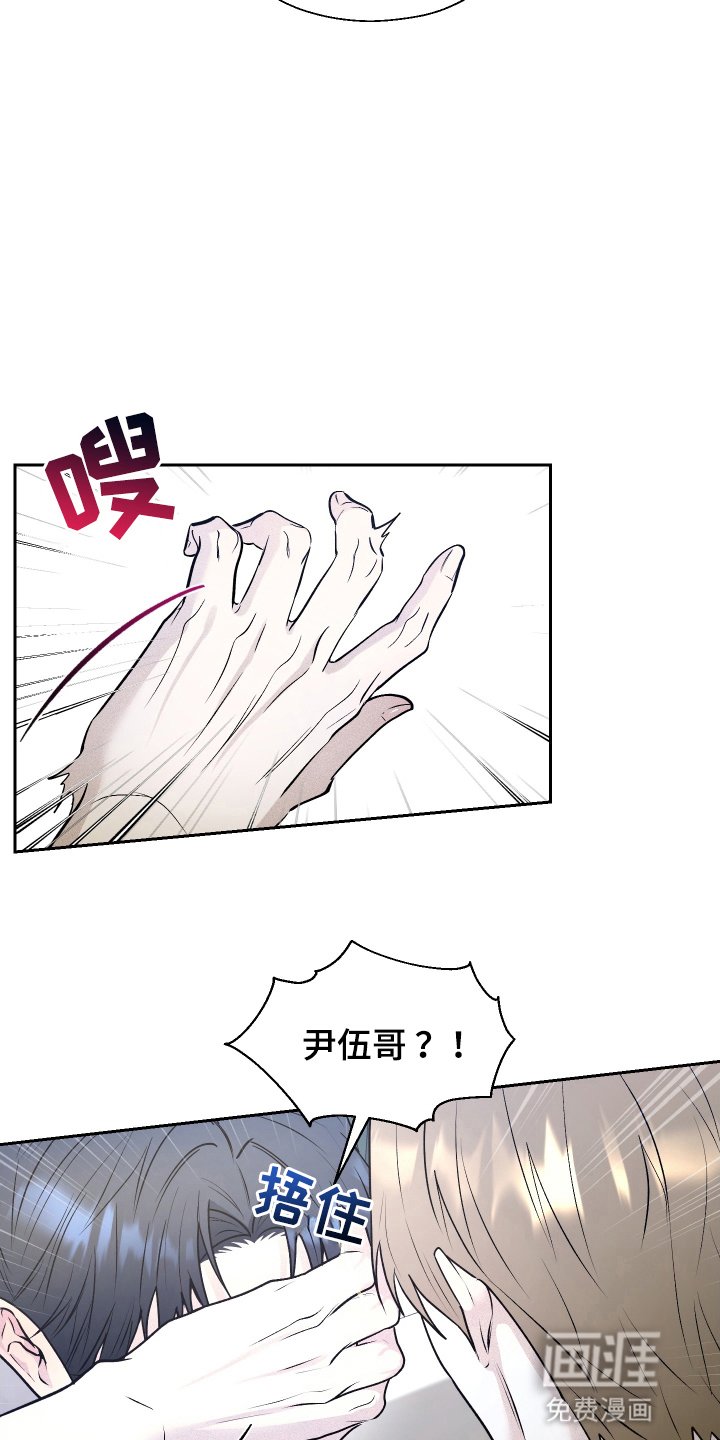 第12章：意外