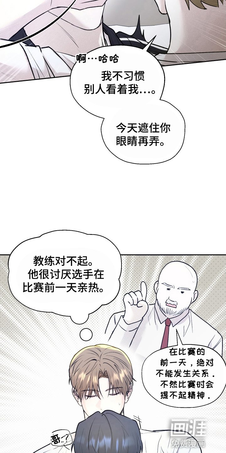第12章：意外
