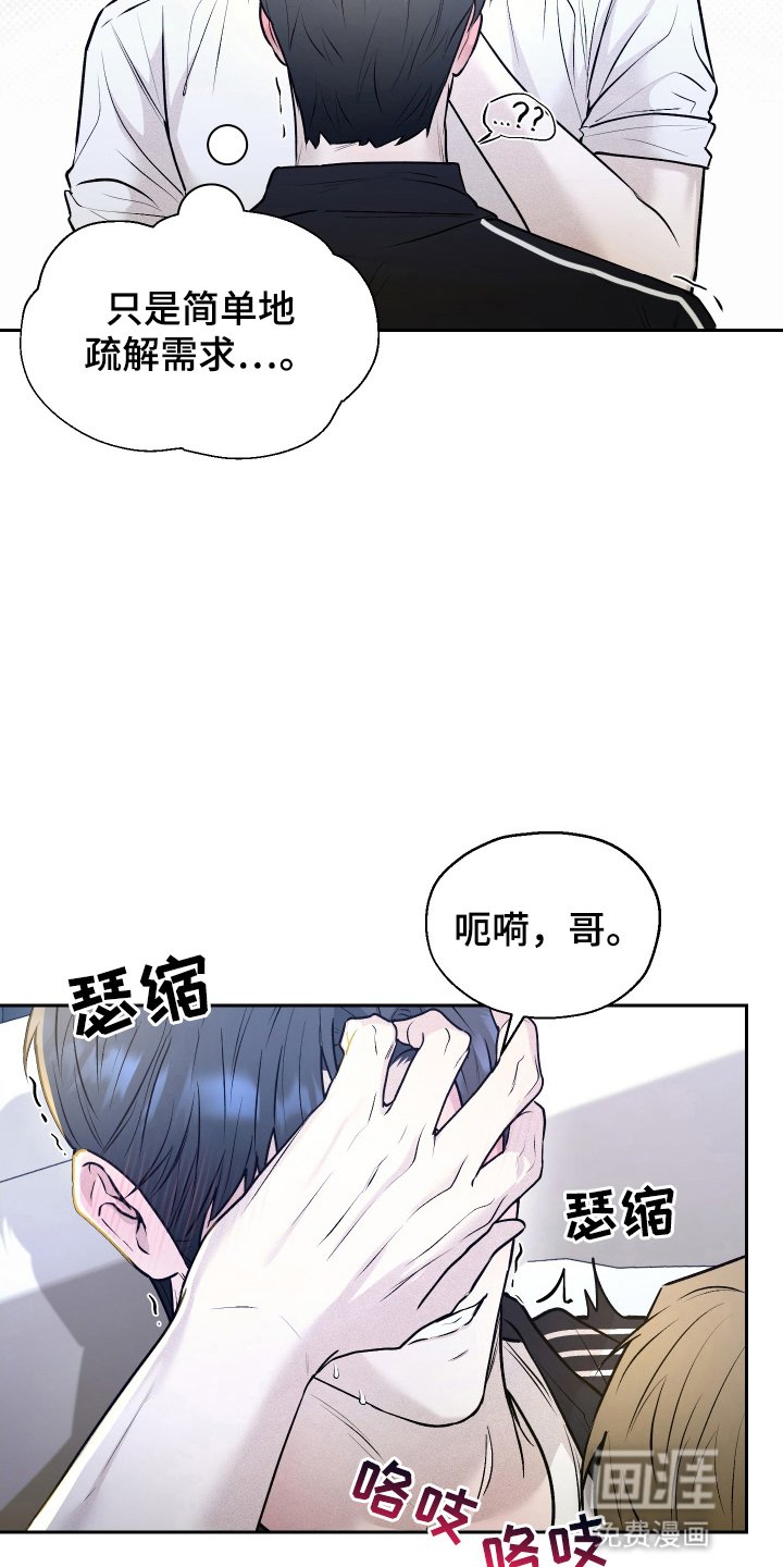 第12章：意外