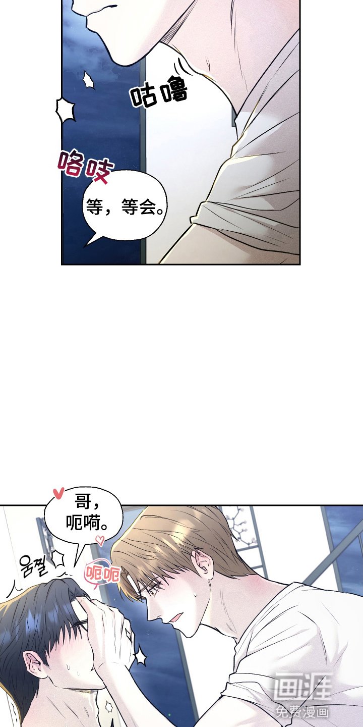 第12章：意外