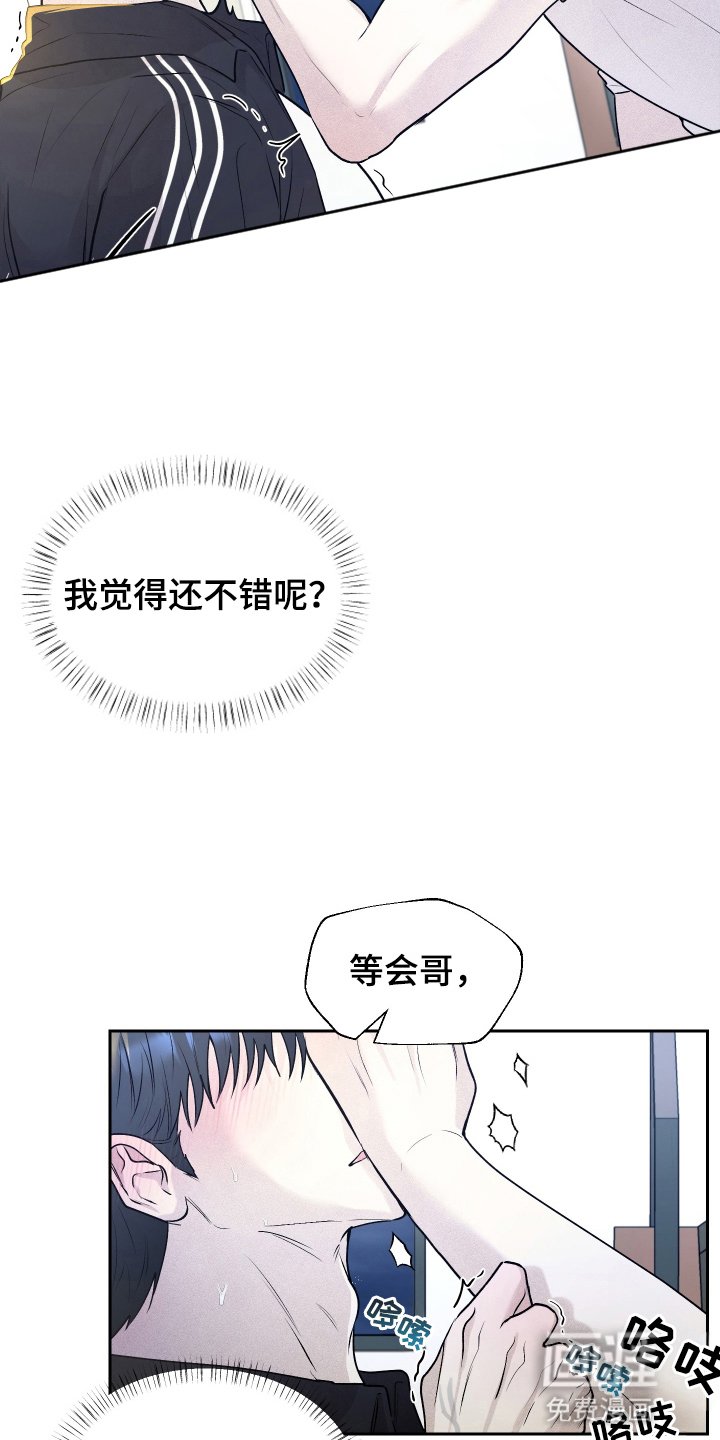 第12章：意外