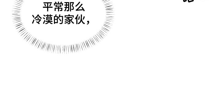 第12章：意外