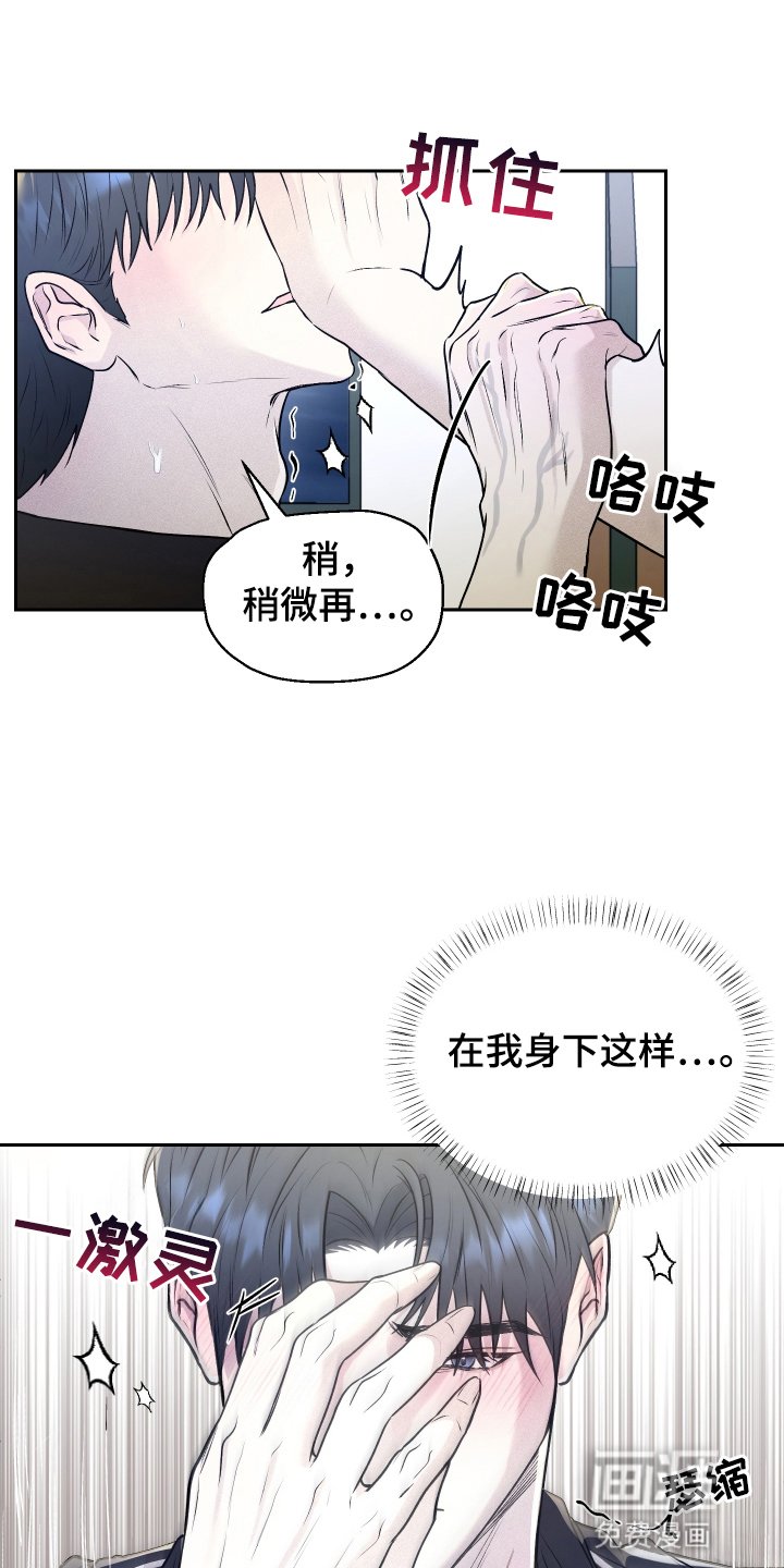 第12章：意外