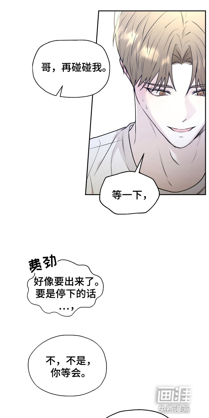 第12章：意外