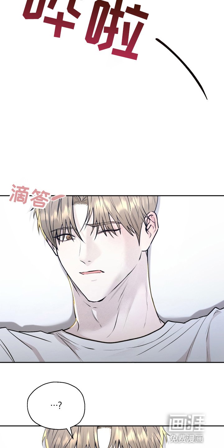 第12章：意外