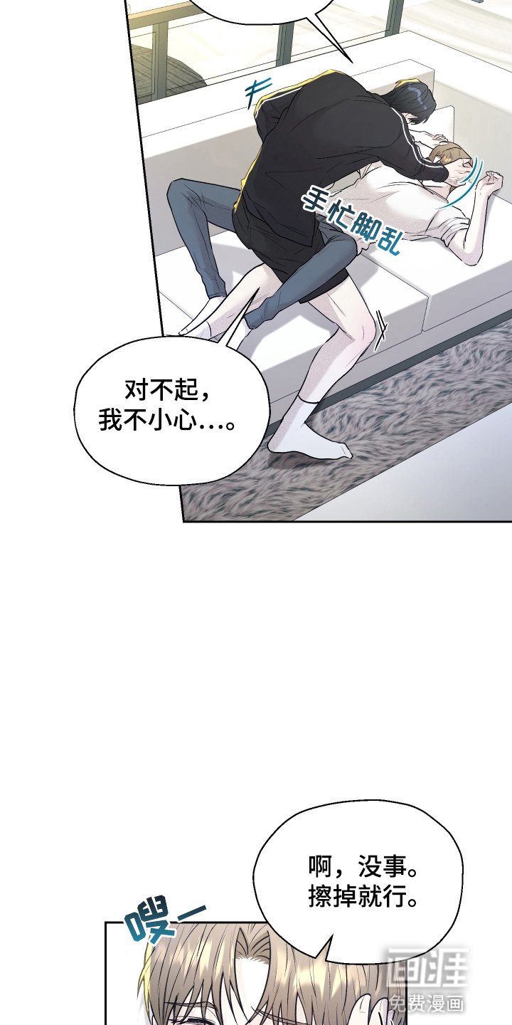 第12章：意外