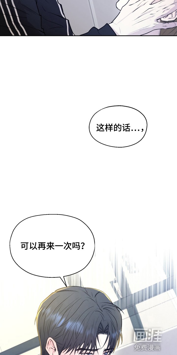 第12章：意外
