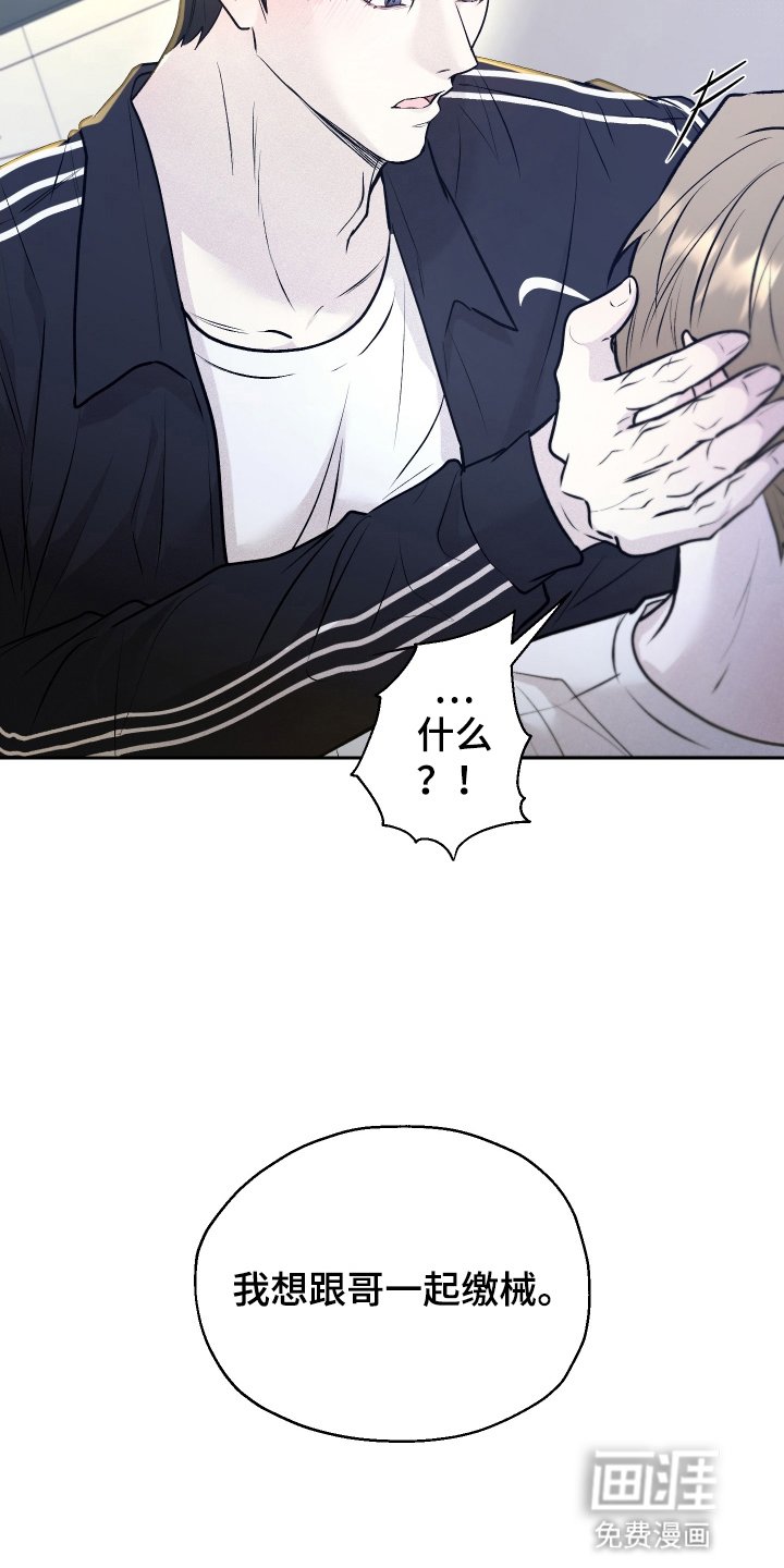 第12章：意外