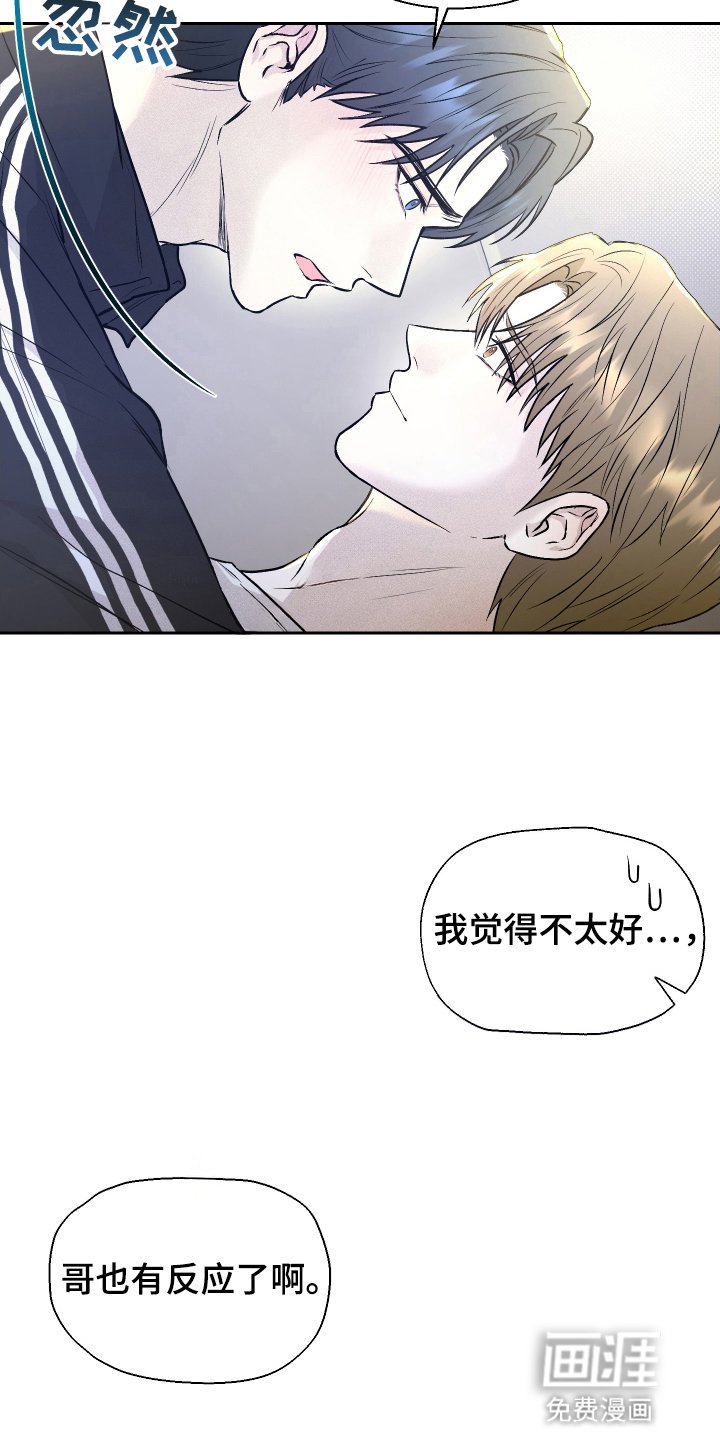 第13章：承诺