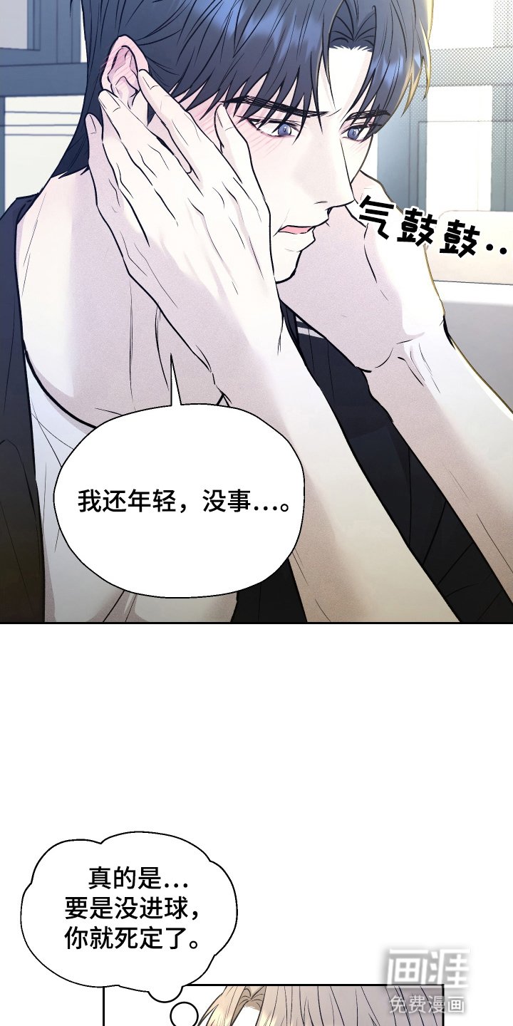 第13章：承诺