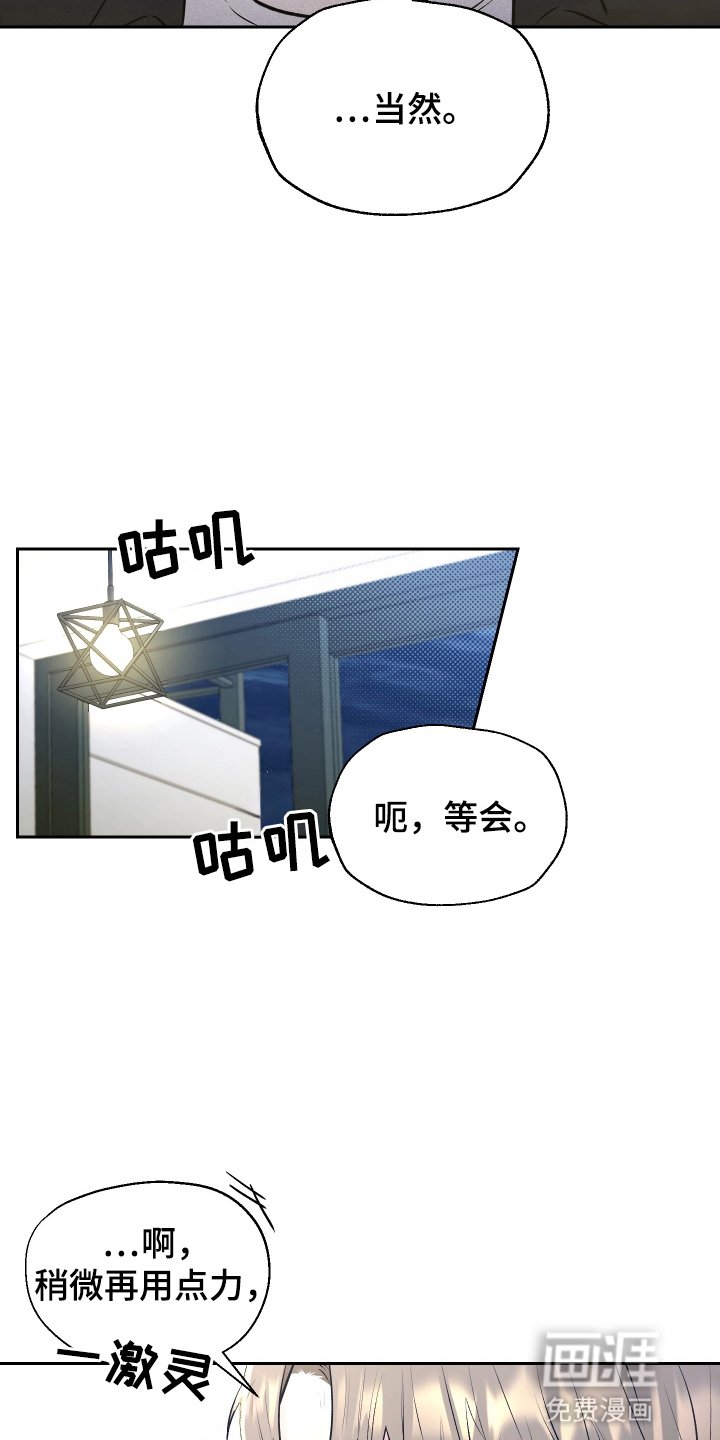 第13章：承诺