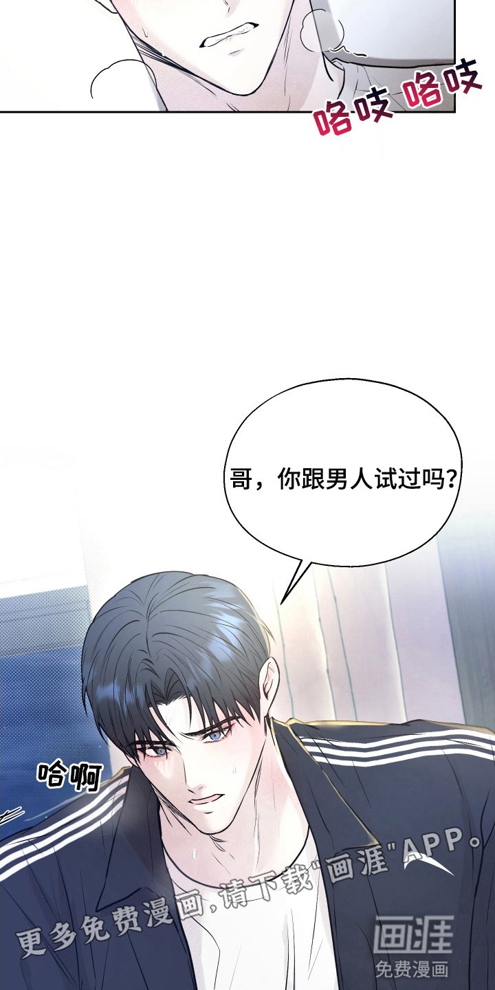 第13章：承诺