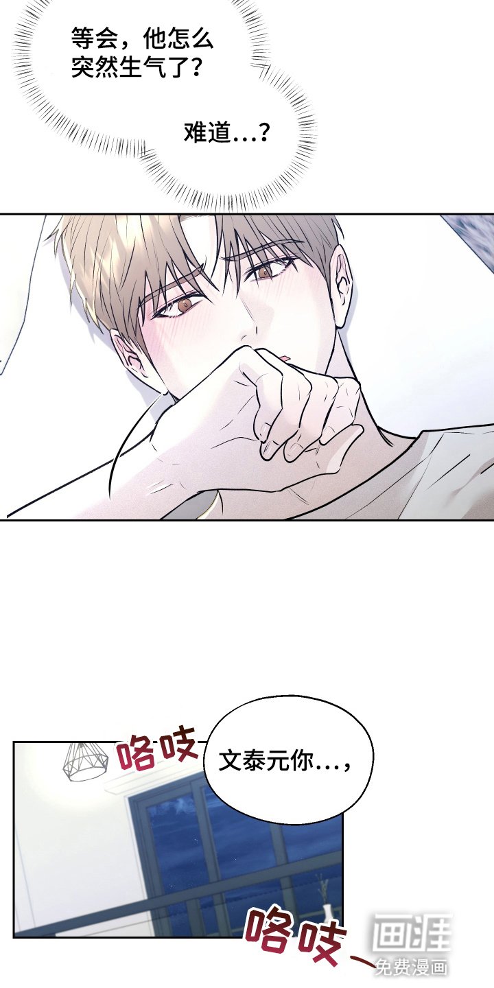 第13章：承诺