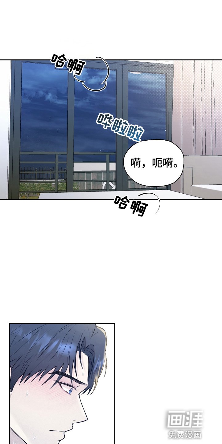 第14章：帽子戏法