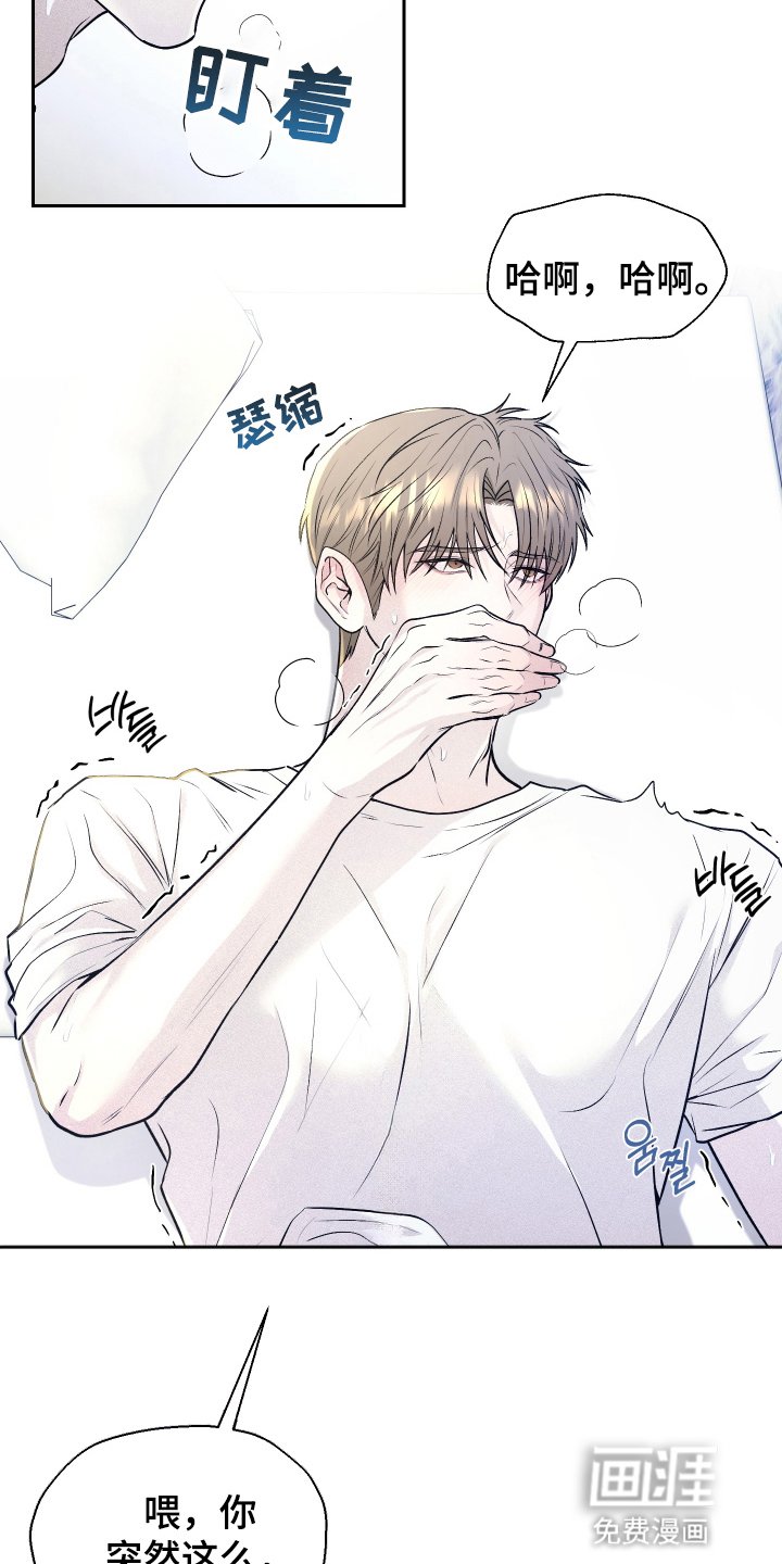 第14章：帽子戏法