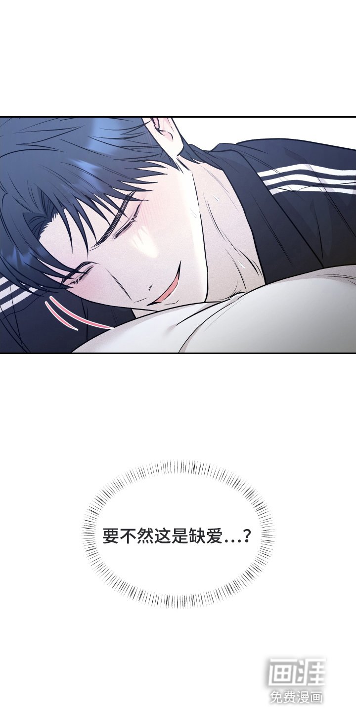 第14章：帽子戏法