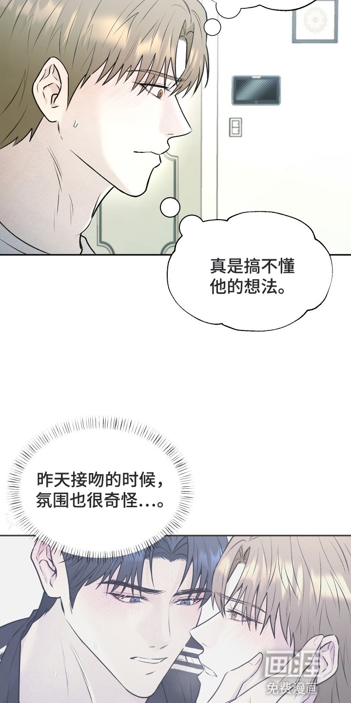 第14章：帽子戏法