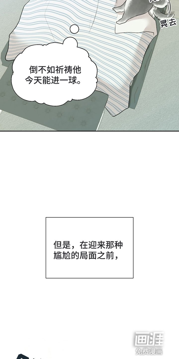 第14章：帽子戏法