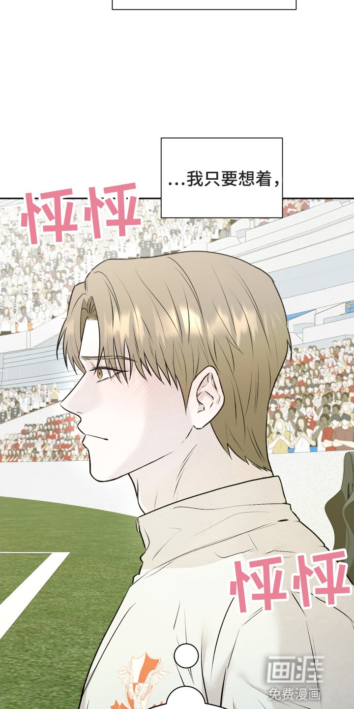 第14章：帽子戏法
