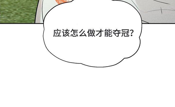 第14章：帽子戏法
