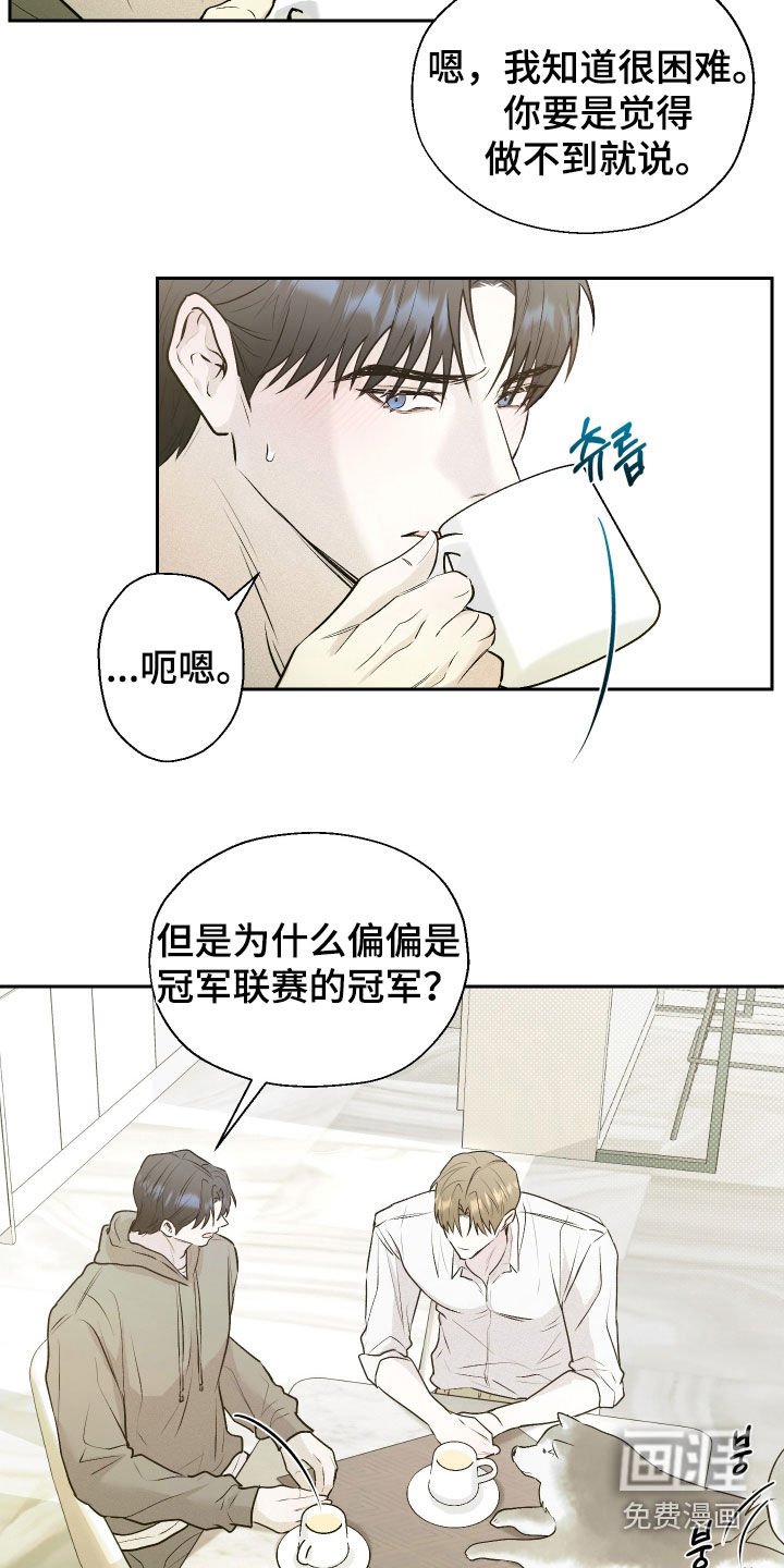 第15章：目标