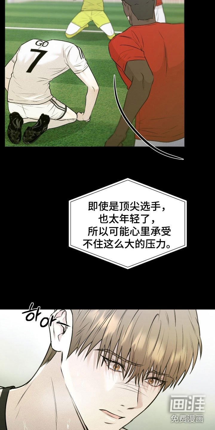 第16章：假设