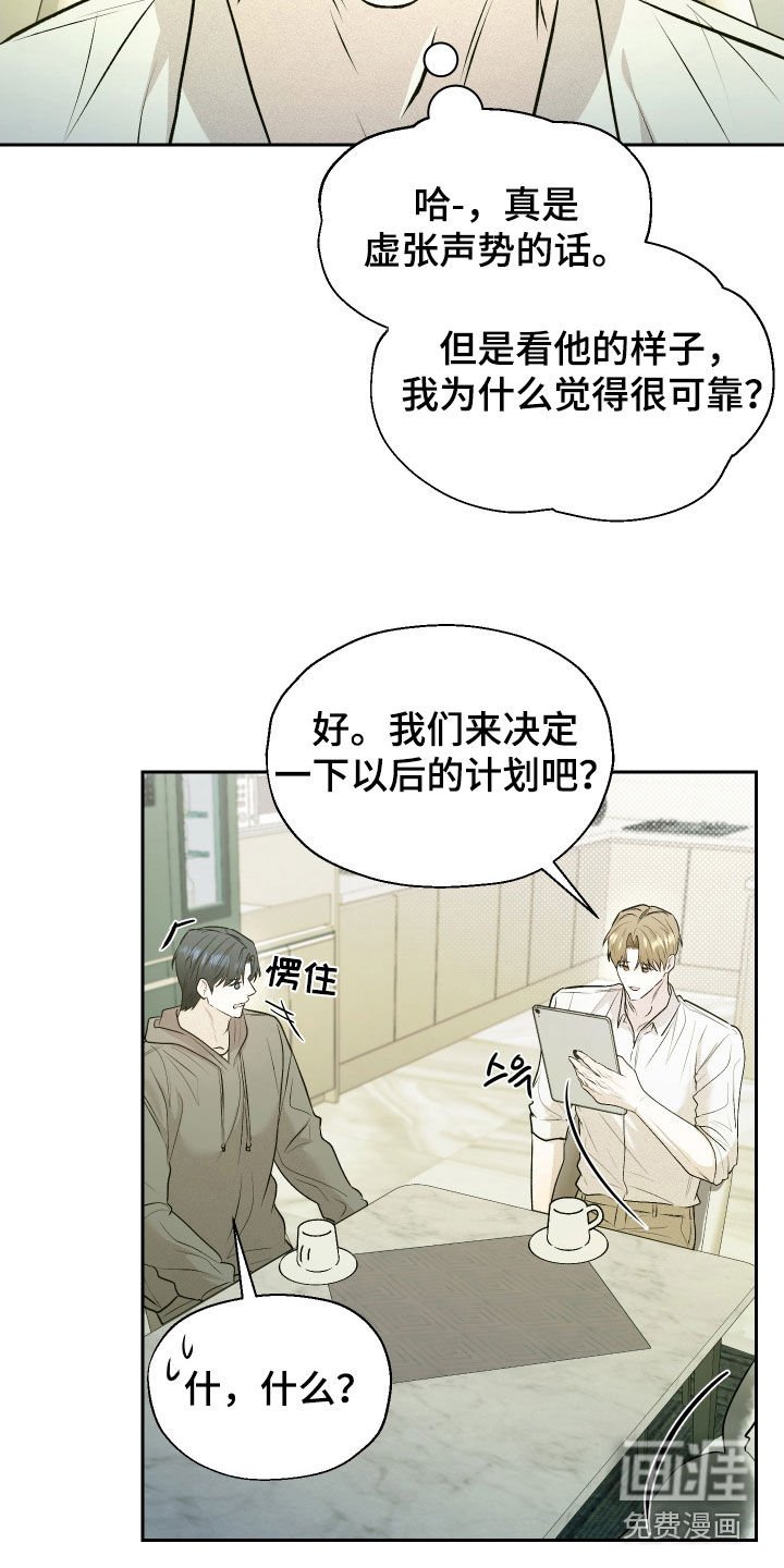 第16章：假设