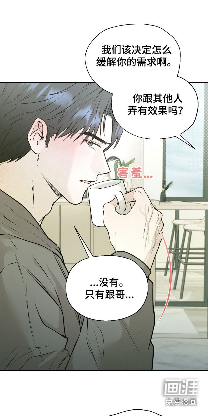 第16章：假设