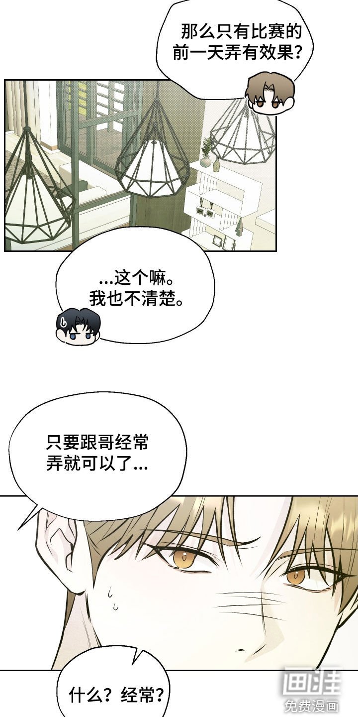 第16章：假设