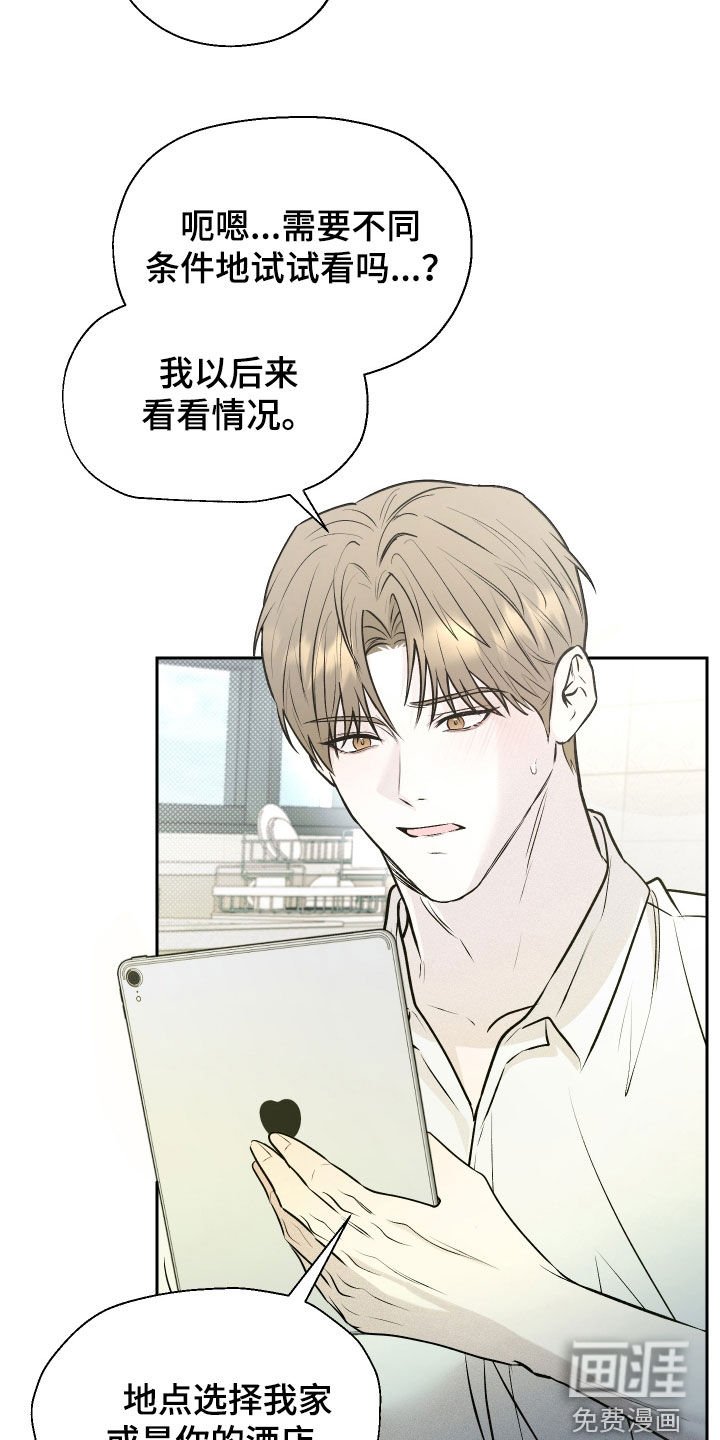 第16章：假设