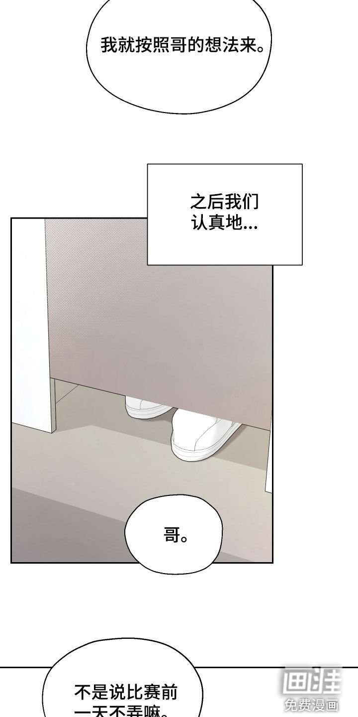 第16章：假设