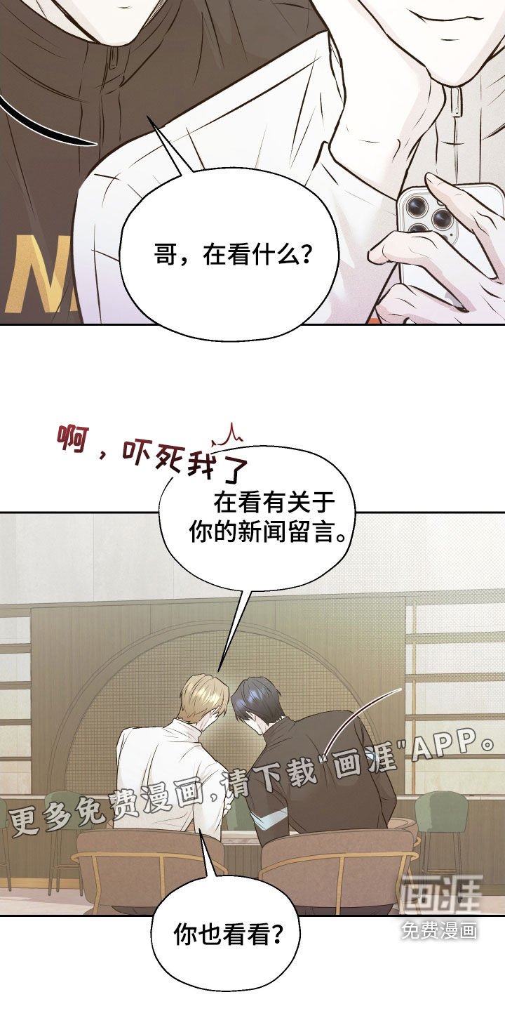 第17章：看着很可疑