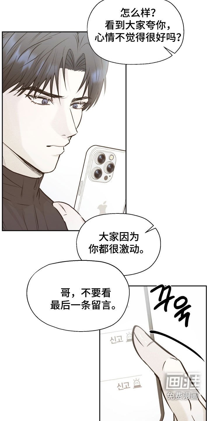 第17章：看着很可疑