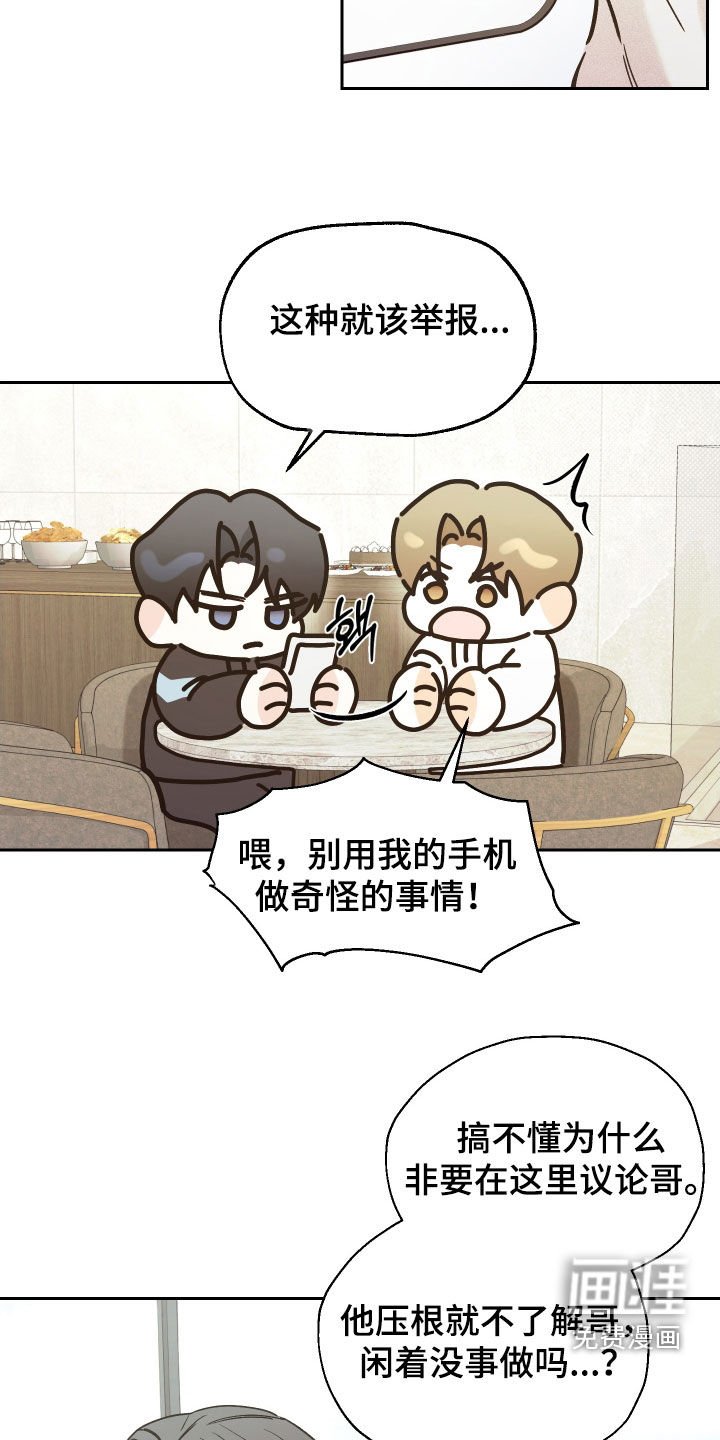 第17章：看着很可疑